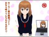 セーラー服の隙間バイト おなら時々うんちをするだけ