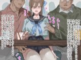 親戚セクハラおじさんとJKちゃん